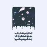 دانلود آهنگ بانو بانو جانا ته مه یار ندی در این بیابونا بانو بانو جانا کمیل نصری دانلود آهنگ بانو بانو جانا ته مه یار ندی در این بیابونا بانو بانو جانا کمیل نصری