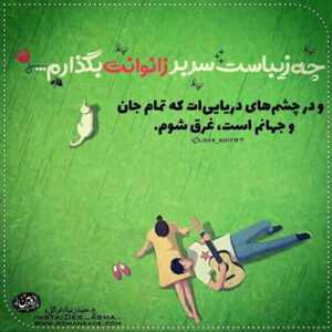 دانلود آهنگ میگه دردم نمخوری مگه مه پیریم جرمه طنافه پوریا ملکی