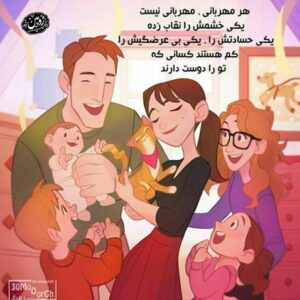 دانلود آهنگ هی میگم دنیا قشنگه تف به ای شهر انگار قوره پوریا ملکی