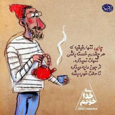 دانلود آهنگ تو از چرخش یک رقص تو خلوت شبانه یا از متن یک تصویر لوند و دلبرانه