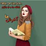 دانلود آهنگ همه ایران همه ایران ایران ما همون شیرای زخمی هستیم نسل بمب هادی عبدی دانلود آهنگ همه ایران همه ایران ایران ما همون شیرای زخمی هستیم نسل بمب هادی عبدی