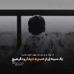 دانلود آهنگ باید برم ازین دیار نبینم اون همدم ویار میخوام فراموشش کنم مصطفی فتاحی دانلود آهنگ باید برم ازین دیار نبینم اون همدم ویار میخوام فراموشش کنم مصطفی فتاحی