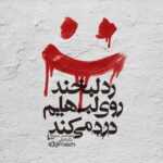 دانلود آهنگ عشق تو تکرار نمیگردد برایم در کنارت هست هرآن چیزی که خواهم مجید رجبی دانلود آهنگ عشق تو تکرار نمیگردد برایم در کنارت هست هرآن چیزی که خواهم مجید رجبی