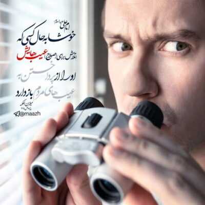 دانلود آهنگ سلام امیدوارم این موزیکو گوش بدی اصلا مهم تش بخندی یا فش بدی