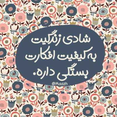 دانلود آهنگ بهم میگفتی منو کشته رنگ چشات میگفتی میبینمت
