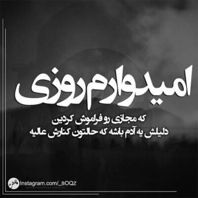 دانلود آهنگ بانو خبرت اومد بغل گوشم چقدر پی نفست بودن سوختن