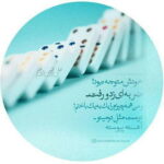 دانلود آهنگ سویت آمد این دلم دیوانه تر شد من همه تنهایی ام باتو بدر شد مجید رجبی دانلود آهنگ سویت آمد این دلم دیوانه تر شد من همه تنهایی ام باتو بدر شد مجید رجبی