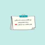 دانلود آهنگ من به ابو اتیش زدم از پیشم راحت نری من که مست کردم بیادت