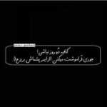 دانلود آهنگ هنوز شالی که بافته شونه هامه میمونه یادگار از جان دلبر کوشا چهره