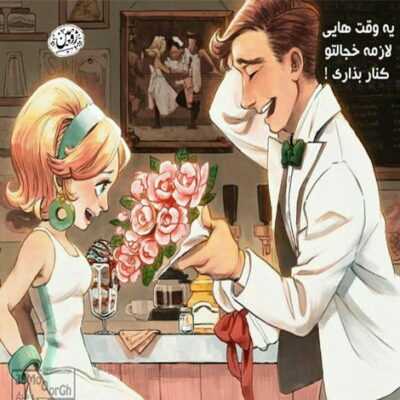 دانلود آهنگ نذار تنا بخوام شب بیتو خورشیدو نمیخوام نگو نمیشه باور کرد که تو دوریو نمیای