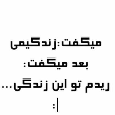 دانلود آهنگ  بغلم کن بغلم تو مث آرامش بارونه برام بغلم کن که تو باشی دنیا آرومه برام