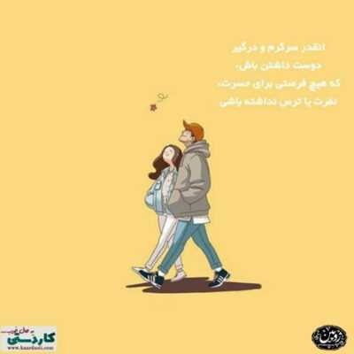 دانلود آهنگ آوردم فهمیدم اینو هیشکی به جز تو تقدیر من نیست باور نداری منو 