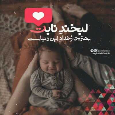 دانلود آهنگ  دریا اومدم اومدم باز تنها دریا اومدم ببرم ببرم
