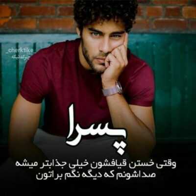 دانلود آهنگ بسوزن دود بشن نیست تا کنم سر یه امشبرم بازم به یادت هر بازی یه بازنده داره دانلود آهنگ بسوزن دود بشن نیست تا کنم سر یه امشبرم بازم به یادت هر بازی یه بازنده داره