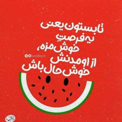 دانلود آهنگ نگو چرا شدم خار روی تنت واسه آدمی که قانع بوده همه زندگیشو اگه وانموده همه
