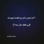 دانلود آهنگ دورهم بودن چه حالی داره دوتا چشمات محسن ابراهیم زاده دانلود آهنگ دورهم بودن چه حالی داره دوتا چشمات محسن ابراهیم زاده