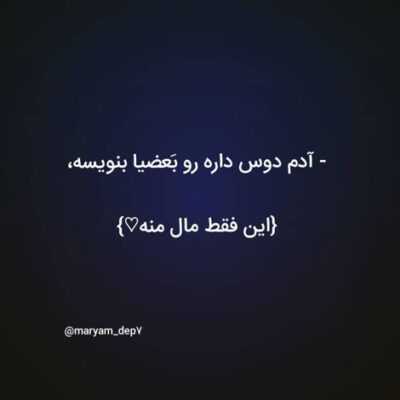 دانلود آهنگ دورهم بودن چه حالی داره دوتا چشمات عجب جادویی 