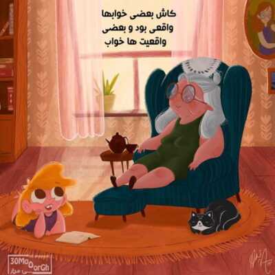دانلود آهنگ  ساغرم شکست ای ساقی رفته‌ام زدست ای ساقی تو تشنه‌ کامم کشتی