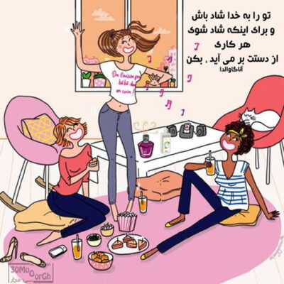 دانلود آهنگ  تا نام من رقم زده‌ شد یک‌باره مهر غم زده‌ شد بر سرنوشت آدم