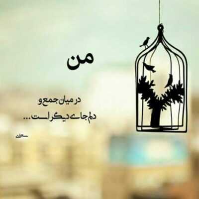 دانلود آهنگ باز منو یکی دید جیغش در اومد کاش من اینقدر دپرس نبودم وینچسترم