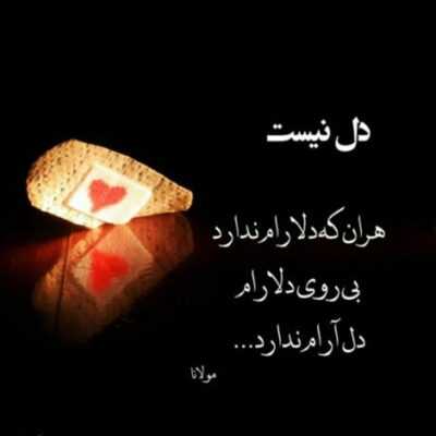دانلود آهنگ روی فرشای قرمز خوب راه بری واسه دوستات اورژانس بشی توی روزنامه طوفان کنی