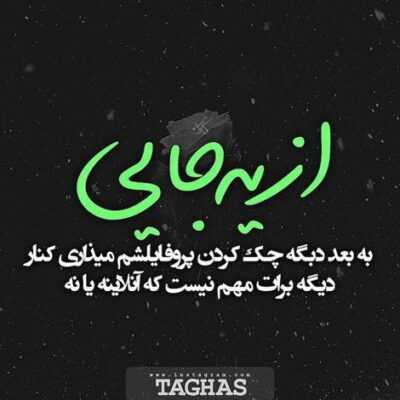 دانلود آهنگ میگویند میروی با آخرین باران زبانم لال میگویند از دلم دل میکنی آسان