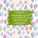 دانلود آهنگ بیبی هنوز دلم میشه تنگ باز خراب کردی همه چیو لج باز