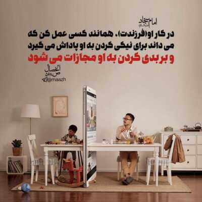 دانلود آهنگ سلامتی روزی که ماله هم بودیم ماه من خیلی بد بودی هر شب ولن بود واسه من