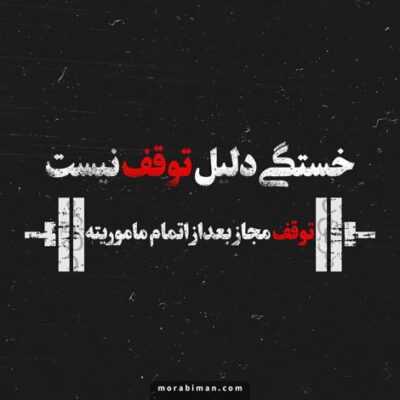 دانلود آهنگ قصه ی مهر تو اونجور که بخوای دل بکنی نیست حس قلبم به تو انقدره 