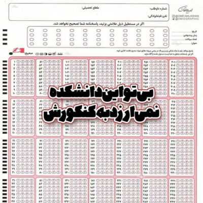 دانلود آهنگ بایدم نفس کشید تو آسمون پر ستارت ریشه های این دیوونه جون بگیره زیر سایت