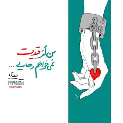 دانلود آهنگ حیف که نخواستی بسازی با من دیگه راهی نبود که تا من چی آوردی به روز صدام  