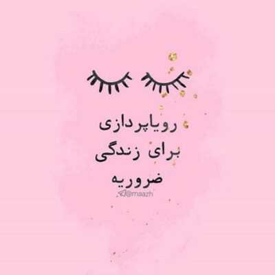 دانلود آهنگ رو تو گیرم رو کسی نیستم ولی هیچی تو دلم نی تو دلم