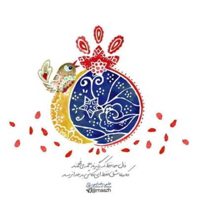 دانلود آهنگ تازگی داره قلبم واسه اون آمادگی داره زیبایی رو تو عین سادگی داره