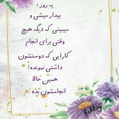 دانلود آهنگ نفس کی بودی تو کی بودی تو جونم واسه همه عاقلو واسه تو