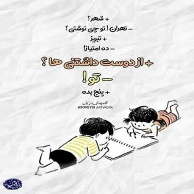 دانلود آهنگ ای دل غافل چیکار کردی تو با دل که دیگه عقلم و کامل دادم از دست