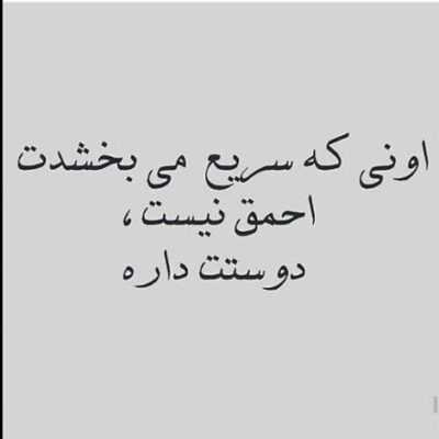 دانلود آهنگ صبح هاییم کوکایین نمیایم پایین ما دو سه تایی مد نوتلا بمالیم ما
