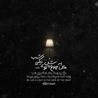 دانلود آهنگ دستمو گرفته برده دلم نرفته باهاش نه بیا فرض کن تمام زندگیم یه دست داشتم