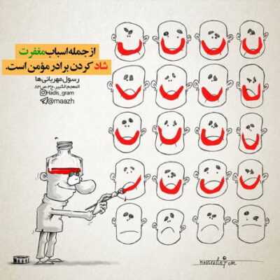 دانلود آهنگ  هرچی که بخوایم داریم ما که بشه با ما را بیای یه جوری جمع میکنم میزو 