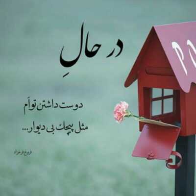 دانلود آهنگ دروغات همه با من منه دیوونه دیوونم واقعا که پای توئه نامرد علیرضا طلیسچی دانلود آهنگ دروغات همه با من منه دیوونه دیوونم واقعا که پای توئه نامرد