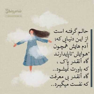 دانلود آهنگ مهم نی بعدش اصلا نه نباشی بازم هستم ولی منه دیوونه هنوز 