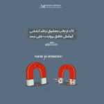 دانلود آهنگ یکی بگه ماروچیاییم یا یکی بگه ماروچیاییم ها یکی بگه دارو چی داریم ما