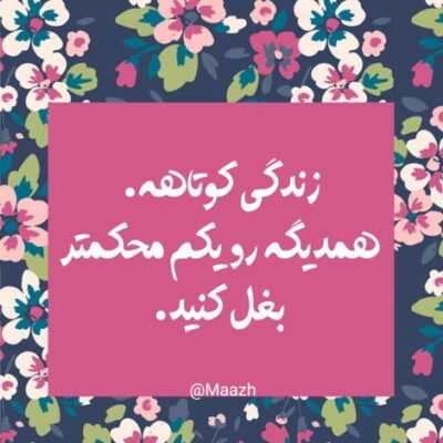دانلود آهنگ  یکی بگه رو چیم به من یچی زدم دیگه ریخته روتنم بهم میخوایم ما بکنیم سنگو