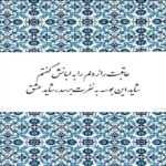 دانلود آهنگ بهم زل میزنی با اون میمیک سردت یهو میریزه اشکت خوب بلدم که چی بگم بهت دانلود آهنگ بهم زل میزنی با اون میمیک سردت یهو میریزه اشکت خوب بلدم که چی بگم بهت