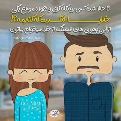 دانلود آهنگ امشب دوتایی میریم فرست کلس لندن کونیاک رو میز هی بزن خط مط دانلود آهنگ امشب دوتایی میریم فرست کلس لندن کونیاک رو میز هی بزن خط مط