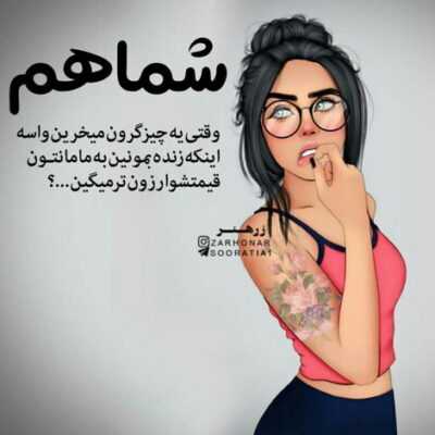 دانلود آهنگ  از چی میترسی در میری از کی مگه نگفته بودی میبخشیم همه دور میشن از منو