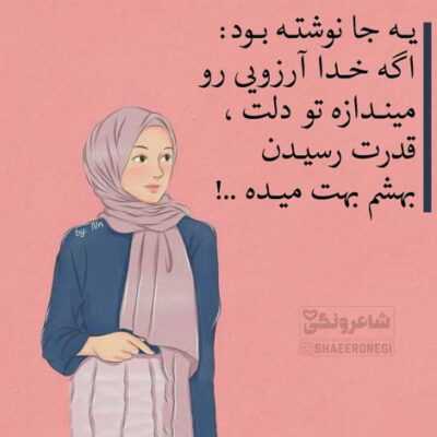 دانلود آهنگ تو که می‌دونی تنهایی چیکار می‌کنه با قلب یه آدم خدا می‌دونه واسه این رابطه واقعا نگرانم