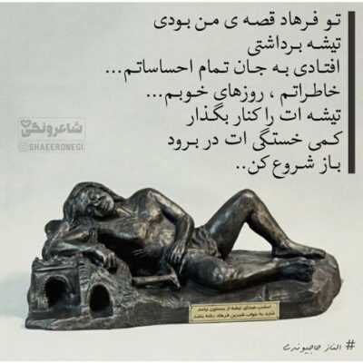 دانلود آهنگ اینجا کجاست نمیشه دید هیچ جا رو باز فکر میکنم تاثیره این دارو هاست کی میدونه اینا کجاست