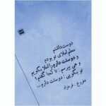 دانلود آهنگ عشق آدم کور می کنه دل و مجبور می کنه خودش حبس توی سلول احمد سلو دانلود آهنگ عشق آدم کور می کنه دل و مجبور می کنه خودش حبس توی سلول احمد سلو