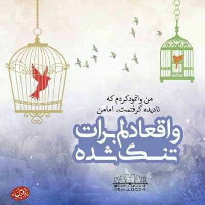 دانلود آهنگ یه جوری رفتی خشکم زد دلم مونده تو بارون تصمیمتو گرفتی آخرش تو جای هر دوتامون