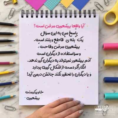 دانلود آهنگ اون همه دنیامه توی آغوشش جامه دیگه دور از اون میمیرم دیگه دور از اون میمیرم 